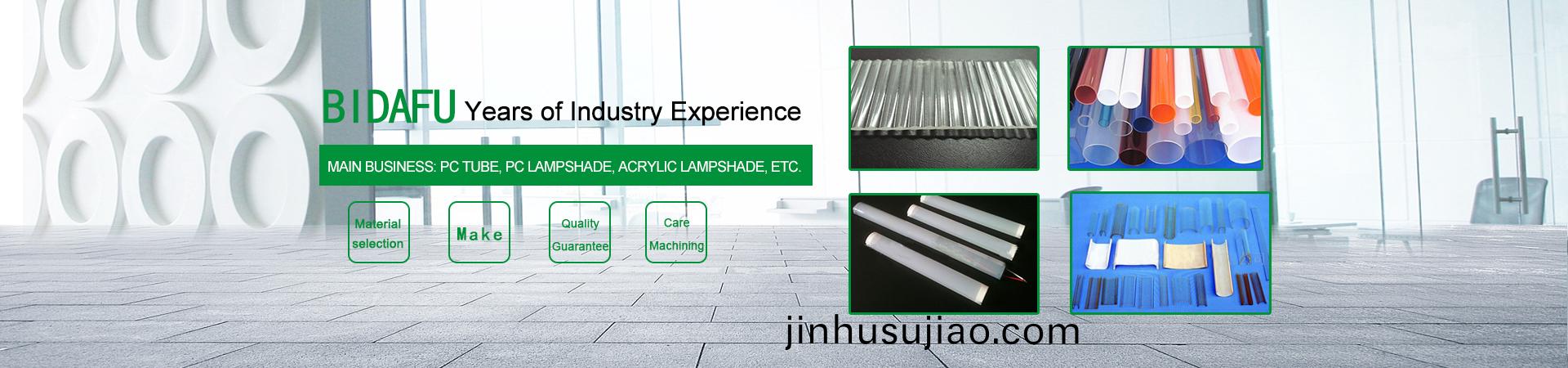 常(chang)州必達福塑料型(xing)材有限公司(si)