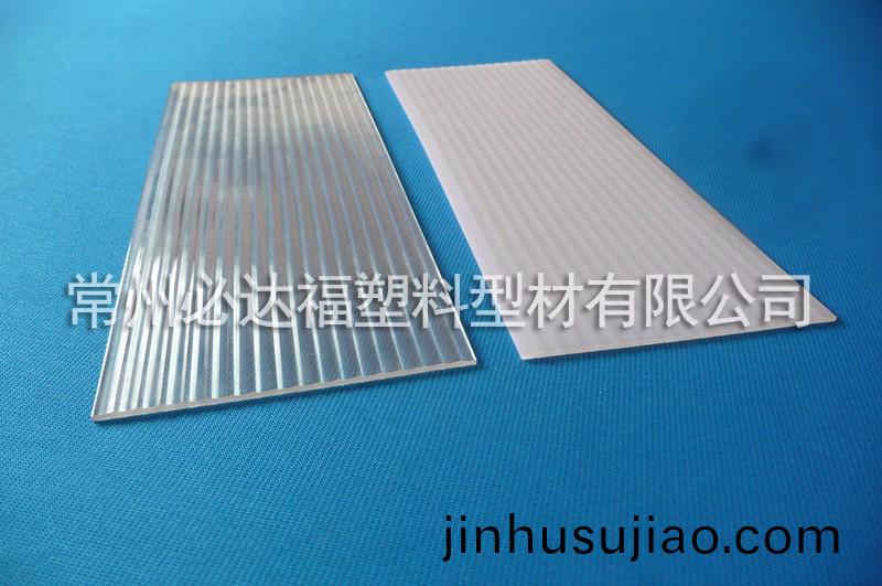 PC異型(xing)材(cai)