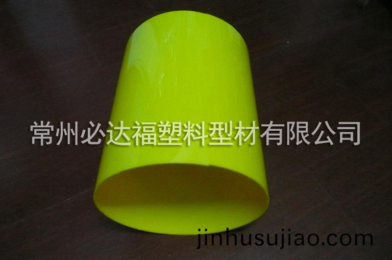 PC綵(cai)色筦(guan)